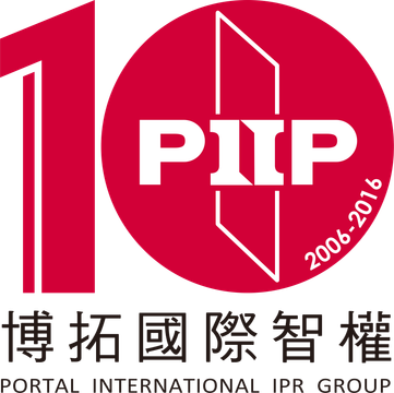 PIIP 10th