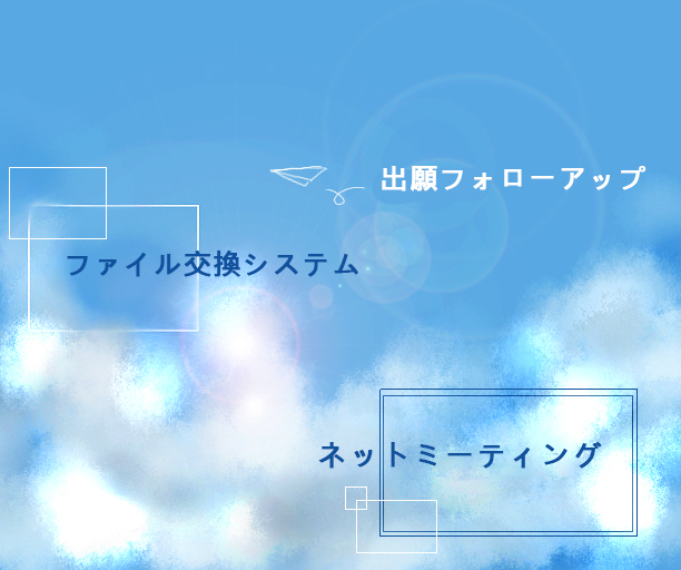 雲端服務-主頁圖