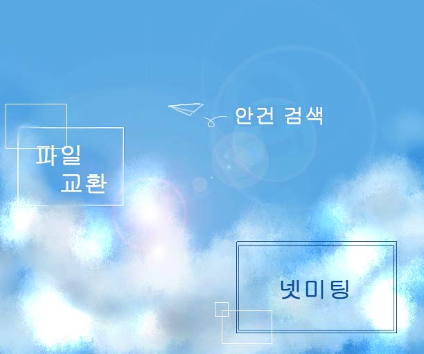 雲端服務-韓文版
