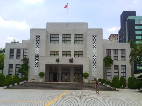 On April 16, 2019, Taiwan Legislative Yuan passed the TIPO’s “Draft Amendment to the Provisions of the Patent Act”, and the term of Design patent protection has been extended from 12 years to 15 years