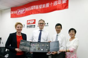 PIIPはいくつか様々な国の特許知識シェアを行い、ゲストと写真を撮りました。