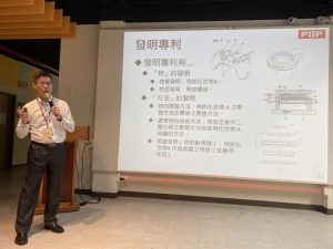 清大創業Gerage工作坊-新創企業應有的智慧財產權認知