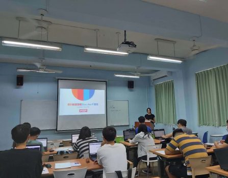 中兴大学兴创基地-专利检索策略及应用