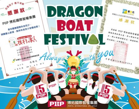 Spreading Love Incessantly on Dragon Boat Festival