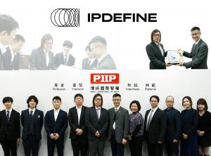 IPDefine
