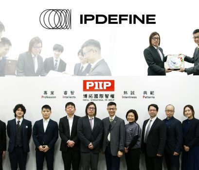 博拓國際智權集團與日本人工智慧公司IPDefine建立合作關係