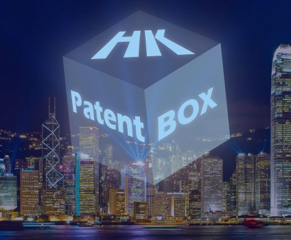香港实施’专利盒’税务政策，调整知识产权税收
